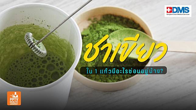 “ชาเขียว” ออกฤทธิ์ช่วยลดความอ้วนและระดับน้ำตาลในเลือด