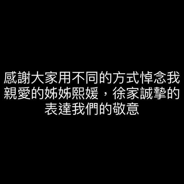 小S發文謝外界關心。(圖/翻攝IG 小S)