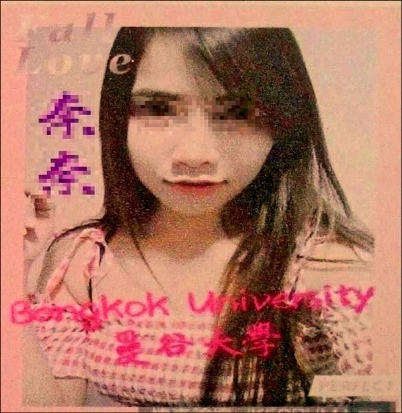 泰籍女子NANA來台賣淫。(記者許國楨翻攝)