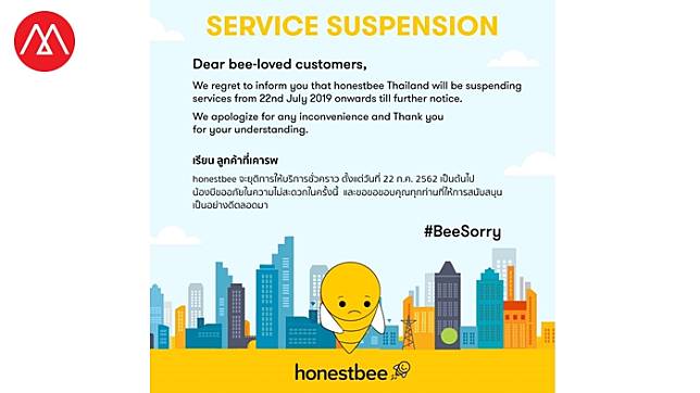 หรือจะไม่รอด!! ‘Honestbee’ สตาร์ทอัพด้าน Groceries Delivery ประกาศยุติให้บริการในไทยชั่วคราว มีผล 22 ก.ค.นี้