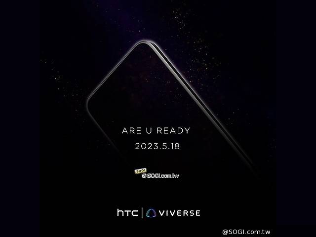 HTC新手機確定5/18發表 U23 Pro傳價格會比U20還便宜