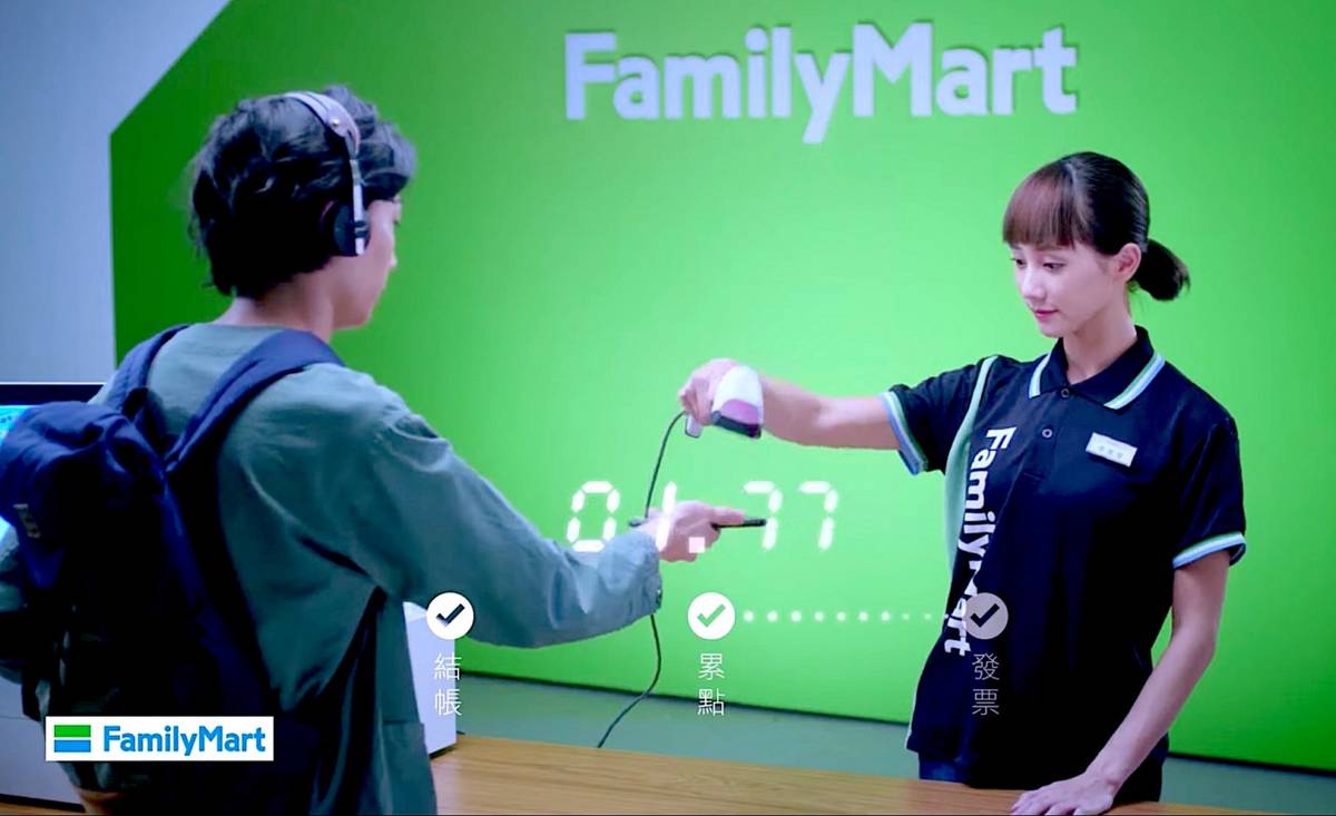 全家聯手幣託！超商點數可換比特幣，背後著眼哪些商機？ | 數位時代| LINE TODAY