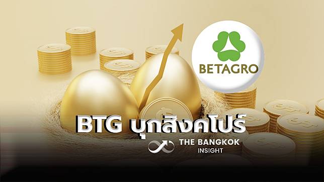 ‘BTG’ บุกสิงคโปร์เต็มกำลัง ซื้อธุรกิจไข่ไก่เบอร์ 1 ของประเทศ