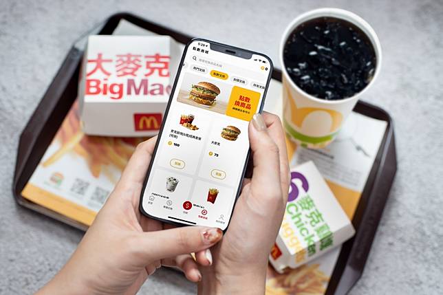 麥當勞APP改版