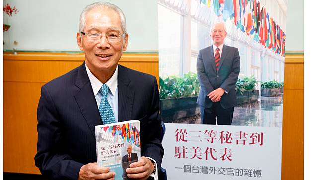 高碩泰「從三等秘書到駐美代表：一個台灣外交官的雜憶」新書發表會。廖瑞祥攝