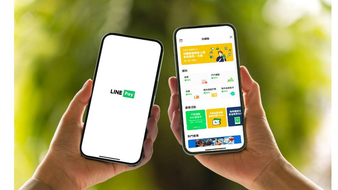 LINE Pay「找體驗」平台 一站預訂付款最高享10%回饋 | 太報 | LINE TODAY