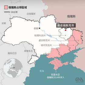 盧甘斯克與頓內茨克目前部分由烏克蘭控制，這兩個地區共同構成位於前線的頓巴斯工業帶。（中央社製圖）