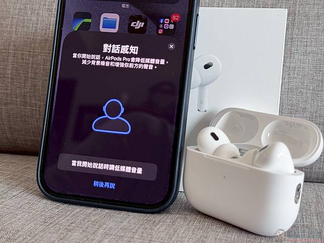 USB-C 版AirPods Pro (第2 代) 開箱體驗:蘋果次世代Pro 級音訊體驗的首塊拼圖| 電腦王阿達| LINE TODAY USB-C 版AirPods Pro (第2 代) 開箱體驗:蘋果次世代Pro 級音訊體驗的首塊拼圖| 電腦王阿達| LINE TODAY