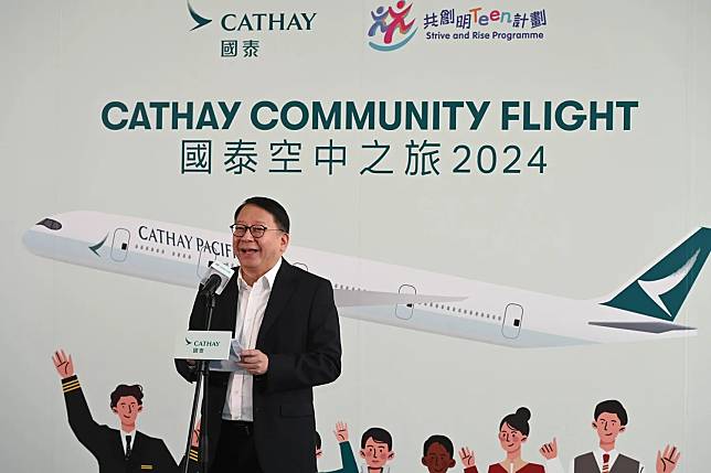 陳國基出席「共創明『Teen』計劃」國泰空中之旅2024。(政府新聞處圖片)