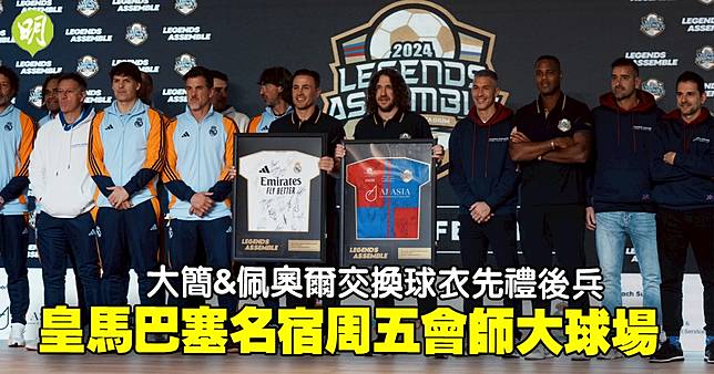 （楊柏賢攝/明報製圖）