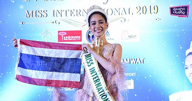 “บิ้นท์ สิรีธร” ถึงกลับไทยแล้ว เผยความรู้สึก หลังคว้ามงกุฏ Miss International 2019