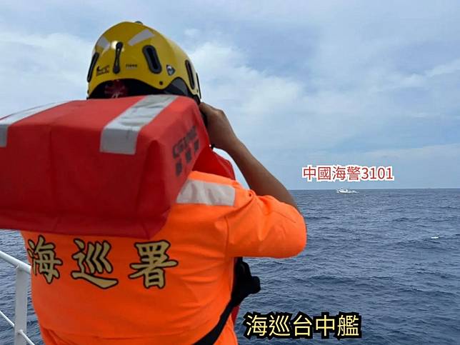 海巡署東南沙分署東沙指揮部再度偵獲中國海警船「3101」在東沙周邊海域出沒，（圖／海巡署提供）