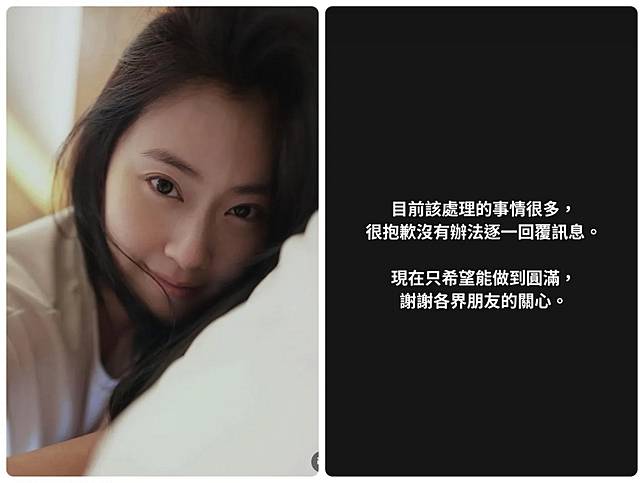 鄭琇月女兒何以奇深夜發文，感謝外界關心。翻攝IG