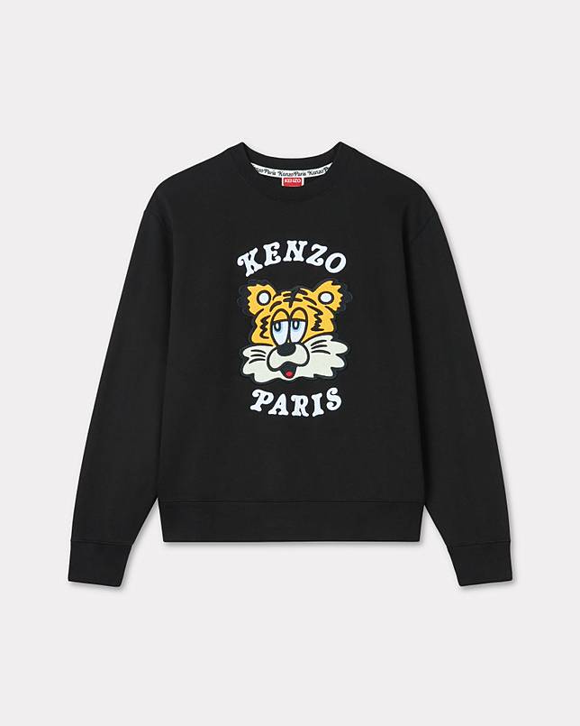 KENZO VERDY MARKET 久しい ノベルティ ラバーストラップ