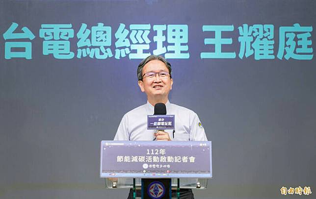 台電總經理王耀庭不捨台電同仁專業被汙衊，將向經濟部請辭。(資料照)