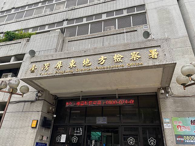 台南市3名執業律師陳廷瑋、黃冠偉、唐子堯，涉嫌為詐騙集團辯護、洩漏偵辦內容，屏東地檢署近日偵結，3人依違反組織犯罪條例、洩密等罪起訴，檢方起訴指出，辜負社會對律師期待。圖／報系資料照