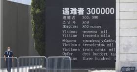 長崎原爆資料館擬將「南京大屠殺」改稱為「事件」！遭歷史學家痛批