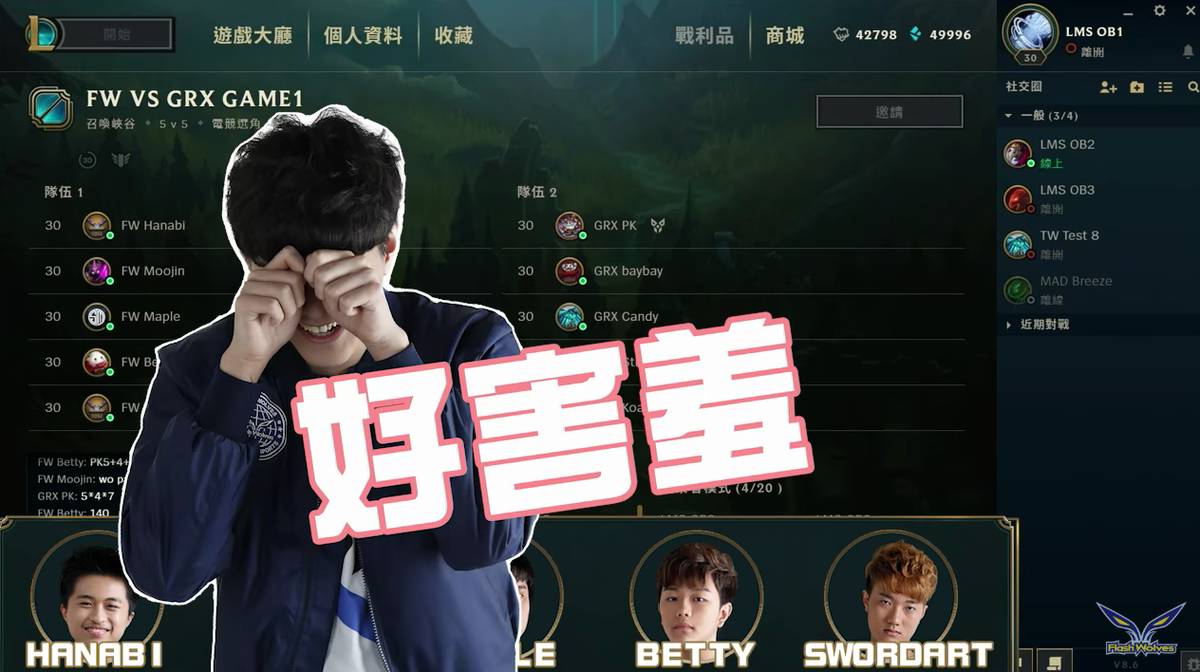 《英雄聯盟》生涯首場大賽 狼群「練肖威」助Moojin放鬆(影) | 新頭殼 | LINE TODAY