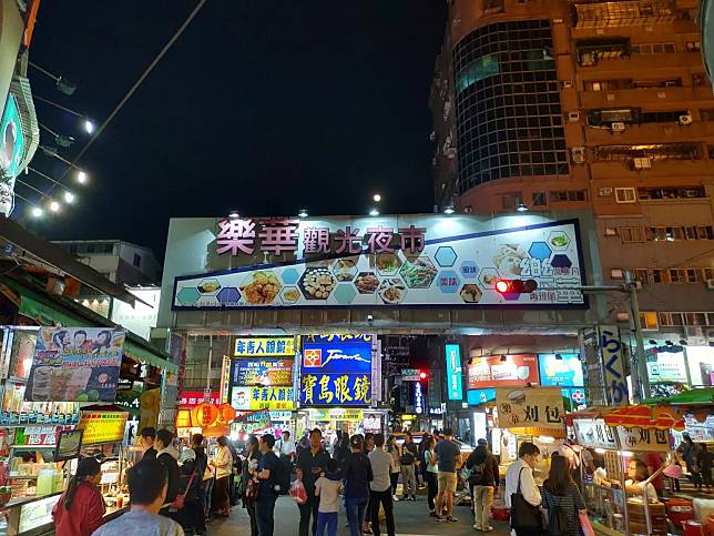 有女網友在網路指出，新北永和的樂華夜市堪稱雙北最棒的夜市，引來網友討論。（圖／翻攝自Facebook@樂華夜市）