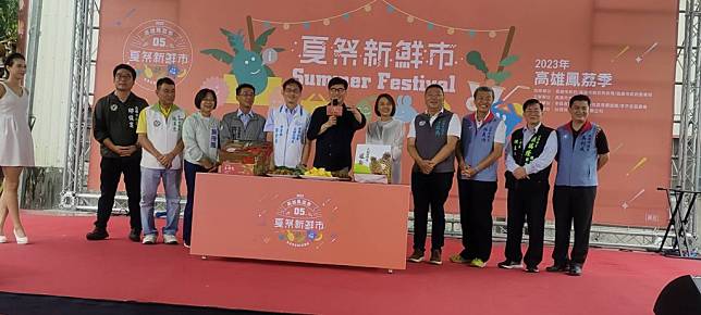 高雄市長陳其邁（中）主持鳳荔季活動公益拍賣，最後由台塑企業以六萬八千元得標。（記者吳門鍵攝）