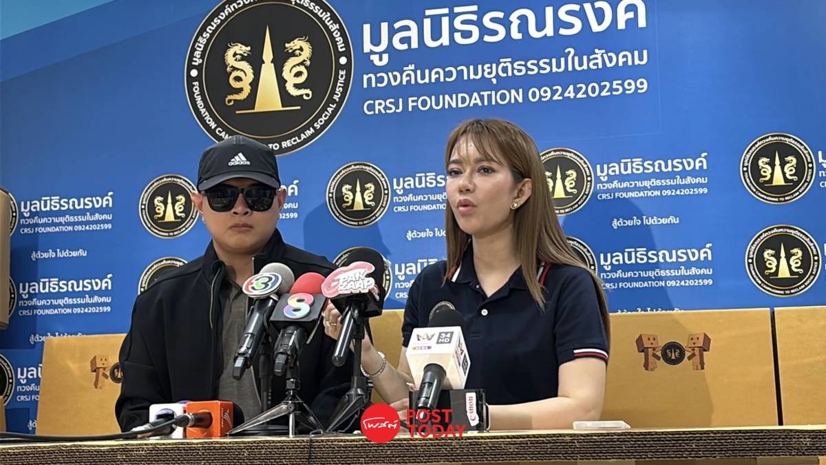 แพทย์รพ.รัฐ งง! บัญชีธนาคารทั้ง 9 ถูกอายัดตาม พ.ร.ก. ป้องกันฯ | PostToday |  LINE TODAY