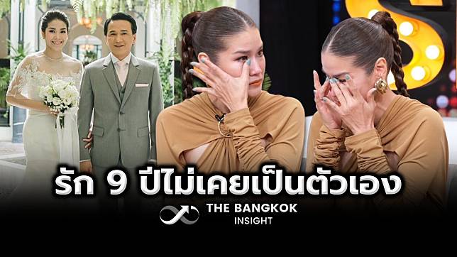 กบ พิมลรัตน์ พูดทั้งน้ำตา เลิกสามีจริง! สาเหตุรัก 9 ปี ไม่ได้จดทะเบียนสมรส