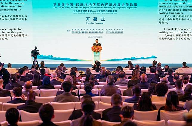 A guest delivers a speech during the opening ceremony of the Third China-Indian Ocean Region Forum on Blue Economy Development Cooperation held in Kunming, southwest China's Yunnan Province, Dec. 16, 2024. (Xinhua/Chen Xinbo)