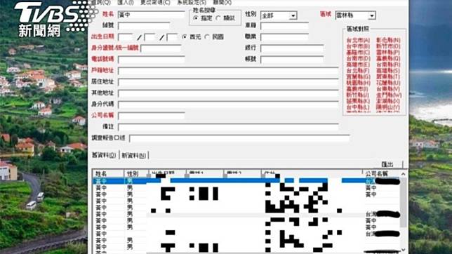 警方到房仲公司搜索。（圖／TVBS）