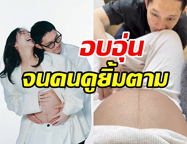 ใบเตย สุวพิชญ์ อัปเดตอาการท้องไตรมาส3 สามีตื่นเต้นสุดๆ