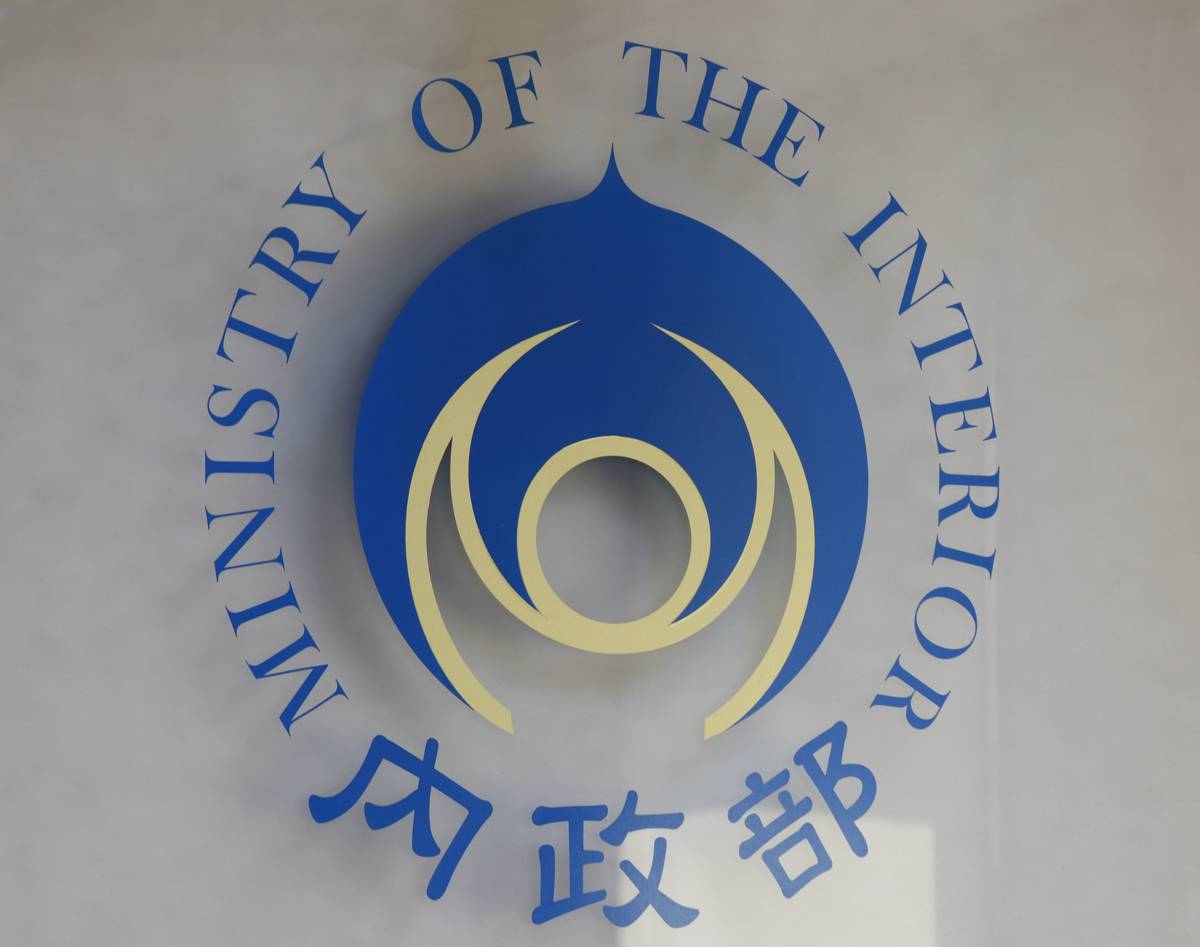 既有旅館及公私有房舍 未來配合國家住宅政策作為多元性社宅使用 | 行政院 | LINE TODAY
