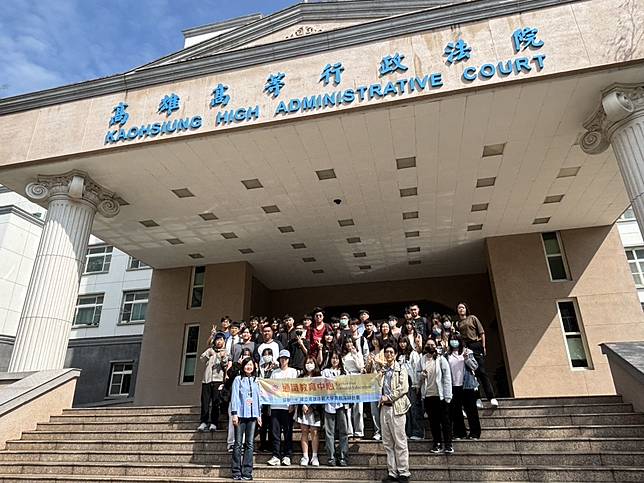 國立高雄師範大學通識教育中心40餘名師生今日參加高雄高等行政法院「逗陣繞法院」活動，進行深度的法院之旅。（高師大提供）