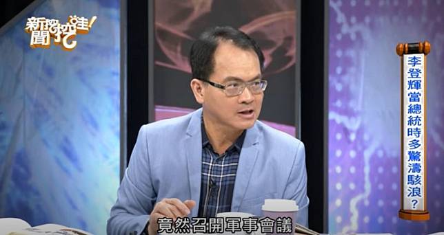 鄭弘儀回憶李登輝訪問。(翻攝自新聞挖挖哇)