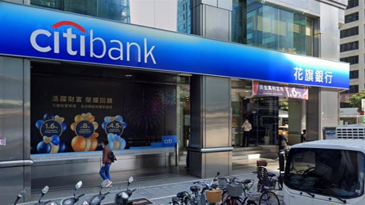 客服塞爆！星展併花旗惹怨金管會揭：首日湧9萬通| EBC 東森新聞| LINE TODAY