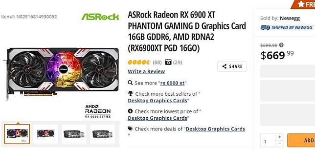 使用時間短】 ASRock Radeon RX6900XT PGD（ASCII.jp：CFD販売