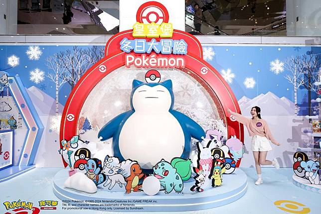 皇室堡「Pokémon冬日大冒險」：夢幻飄雪水晶球（圖片由相關機構提供）