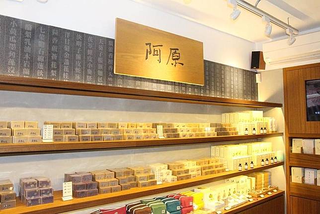 ▲為了賦予肥皂的能量與生命力，阿原嚴格排除了工業用的純水和過濾水，堅持從萬里山區接引天然湧泉來製作肥皂。(圖/阿原YUAN )