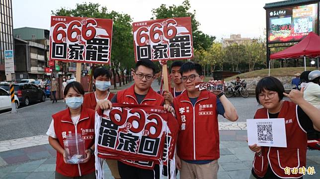 台灣基進嘉義黨部今傍晚在嘉市文化公園發起「666罷韓遍地開花」，現場發放100面罷韓貼紙與布條。(記者丁偉杰攝)