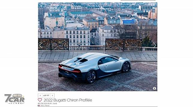 Bugatti Chiron Profilée 