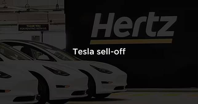 不想壞在自己手上！Hertz 低價向客戶拋售特斯拉租賃車