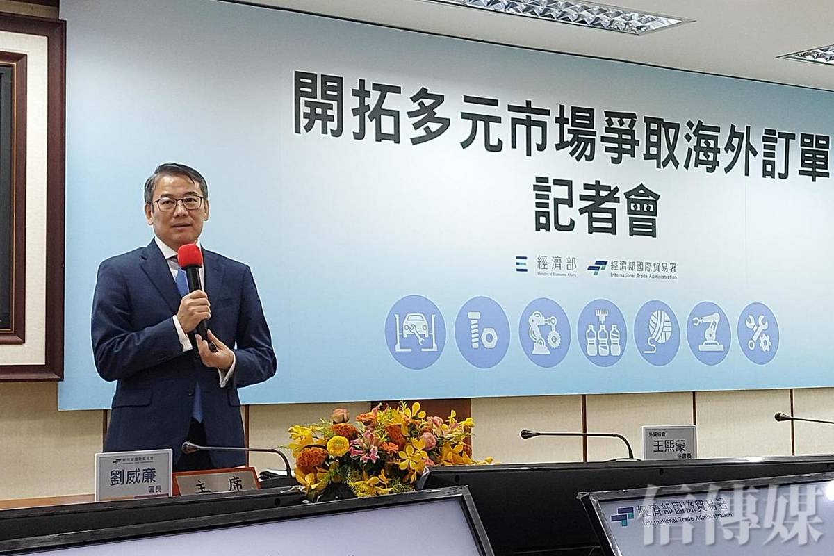 關稅與運輸成本夾擊經部啟動百億拓銷拚40億美元訂單、10大型展覽打造台灣館| 信傳媒| LINE TODAY
