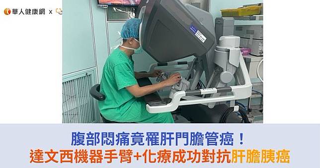 （圖片提供／奇美醫院）