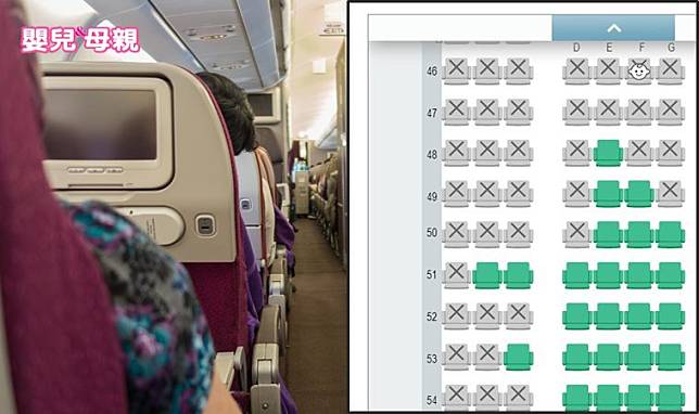 嬰兒搭飛機被畫記號？日本航空推出嬰兒座位圖標示，家長怎麼看？