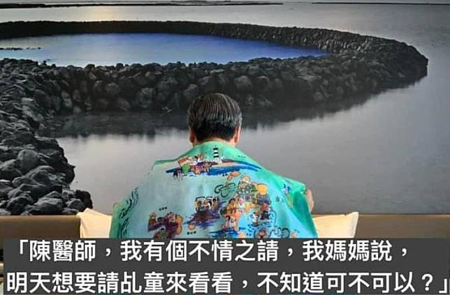 家屬要求讓乩童來看病，醫師當場回答「4個字」，感動1.3萬人！翻攝《Icu醫生陳志金》的粉絲頁