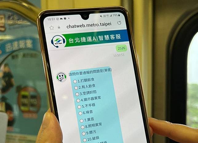 北捷持續增加「台北捷運Go」App的相關功能，本月還推出最新的AI智慧客服。（北捷提供）