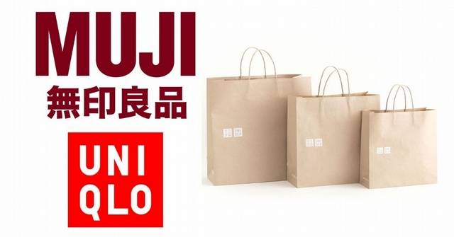 UNIQLO、MUJI無印良品不再提供免費紙袋！3大注意事項，一起減廢愛地球| 明潮M'INT | LINE TODAY