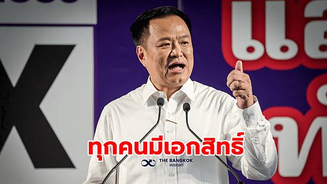 ‘ภูมิใจไทย’ เตรียมถกทิศทางโหวตประธานสภา ย้ำ! จุดแข็งพรรคคือมีเอกภาพ