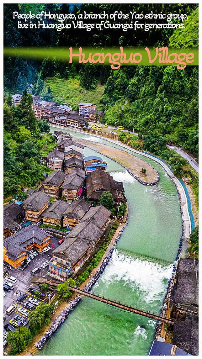 An aerial drone photo taken on June 27, 2024 shows Huangluo Village of Longsheng County, south China's Guangxi Zhuang Autonomous Region. (Xinhua/Jin Haoyuan)