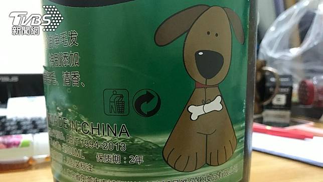 電子菸油裝在寵物用品被走私進台灣。（圖／TVBS）