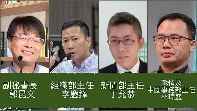 民進黨黨務主管人事更動。   圖：新頭殼/製表