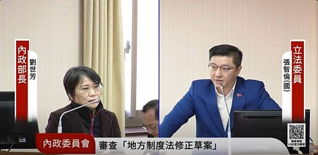 內政部長劉世芳今在立法院答詢，強調相關函文內容非她所授權，後續將清查，月底前提供資料給立法院。（翻攝自立法院Ivod）